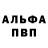 МЕТАДОН кристалл Alexsand Sokolinskiy