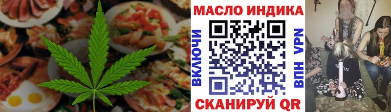 Cannafood конопля  Соль-Илецк 