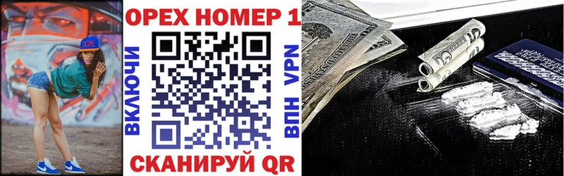 гидра как войти  где можно купить наркотик  Соль-Илецк  Cocaine 98% 