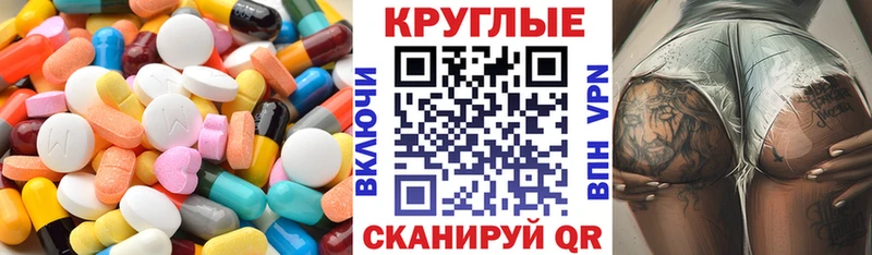 Ecstasy Philipp Plein  магазин    Соль-Илецк 
