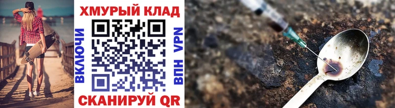 Героин белый  Соль-Илецк 