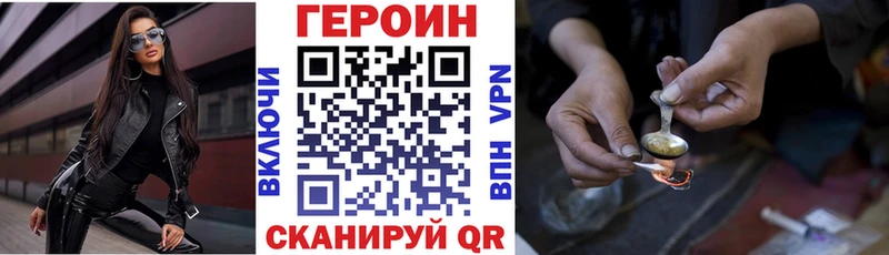 Героин гречка Соль-Илецк