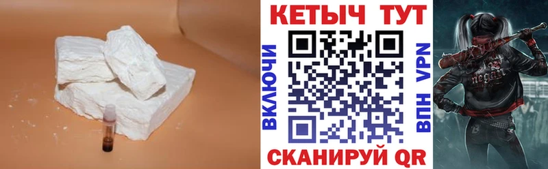 КЕТАМИН ketamine  shop формула  Соль-Илецк  дарнет шоп 