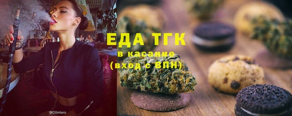 спайс Арсеньев