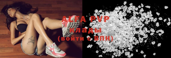 mix Армянск