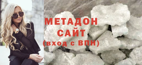 mix Армянск