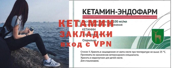 ALPHA PVP Семилуки