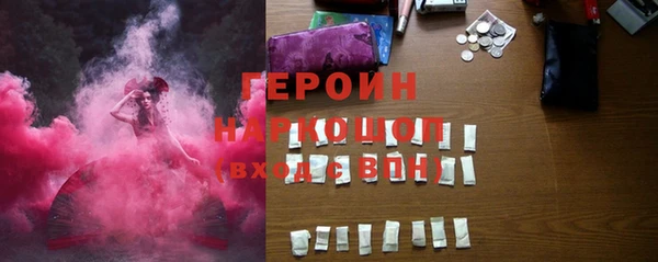 mix Армянск