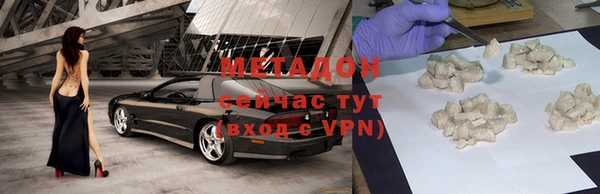 молекула духа Семёнов