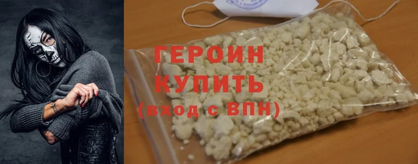 спайс Арсеньев