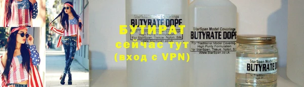 ALPHA PVP Семилуки