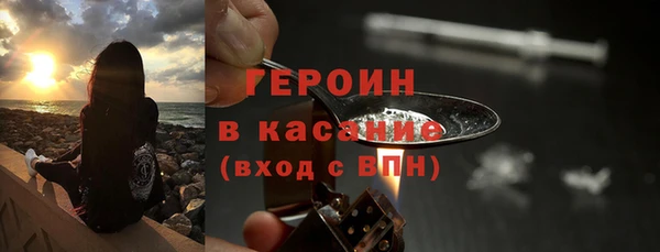 молекула духа Семёнов