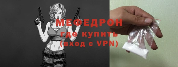спайс Арсеньев