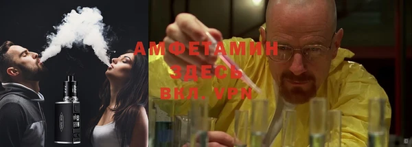 mix Армянск
