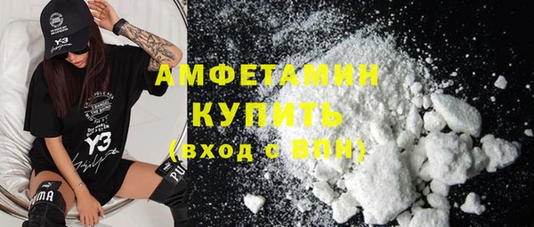 mix Армянск