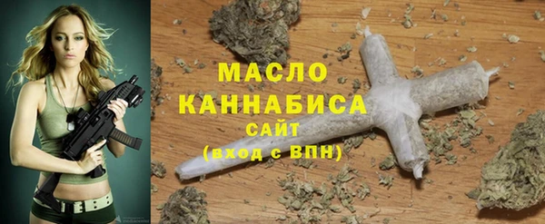 mix Армянск