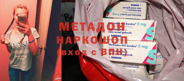 mix Армянск
