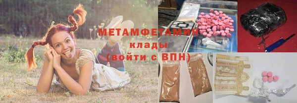 mix Армянск