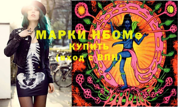трава Алексеевка