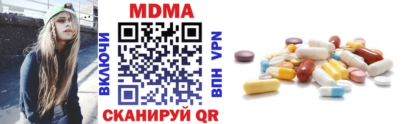 KRAKEN вход  Соль-Илецк  MDMA молли  где найти наркотики 