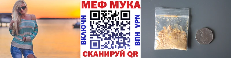 Меф  Соль-Илецк